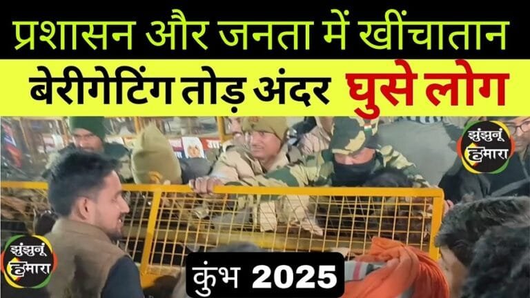 Chris Martin in MahaKumbh