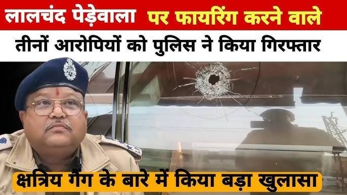 Laalchand Pedevaala-Chirawa