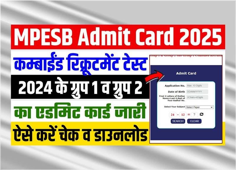 MPESB Group-1, Group-2 Combined Recruitment Test 2024 Admit Card Released – Here's How to Download