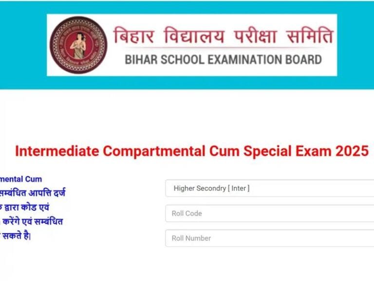 BSEB Bihar Board Class 12th Scrutiny Result 2025 and Compartment Exam Answer Key Released – All Important Details in One Place