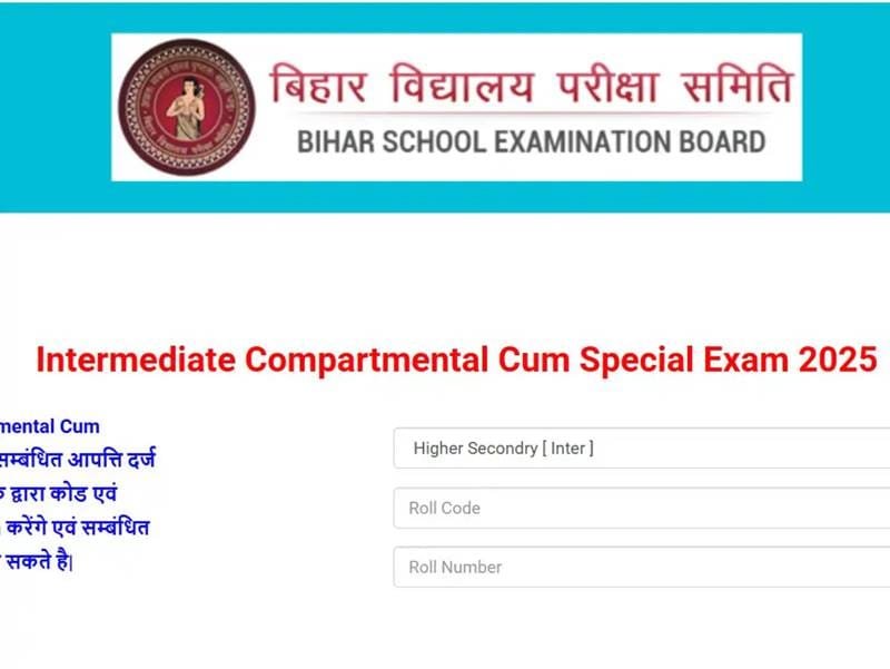 BSEB Bihar Board Class 12th Scrutiny Result 2025 and Compartment Exam Answer Key Released – All Important Details in One Place