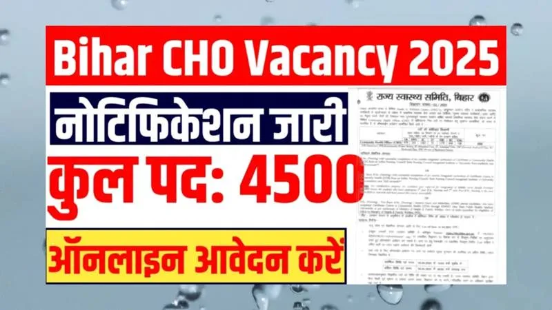 Bihar Rajya Swasthya Samiti CHO Bharti 2025: 4500 padon par hone wali hai bumper bharti, jaanein poori jankari