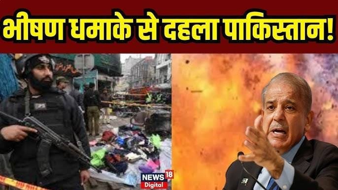 "Lahore mein dhamaka: Operation Sindoor ke baad Pakistan mein badhi bechaini, har taraf khauf ka mahaul"