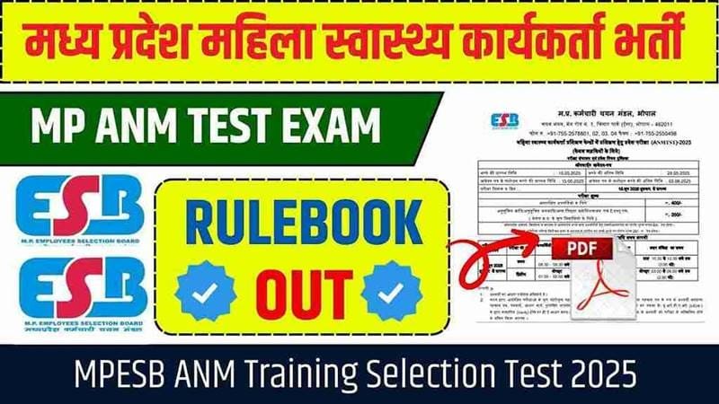 Madhya Pradesh ANM Training Selection Test (ANMTST) 2025: Aaj hai aavedan ki aakhiri tareekh, jald karein aavedan!