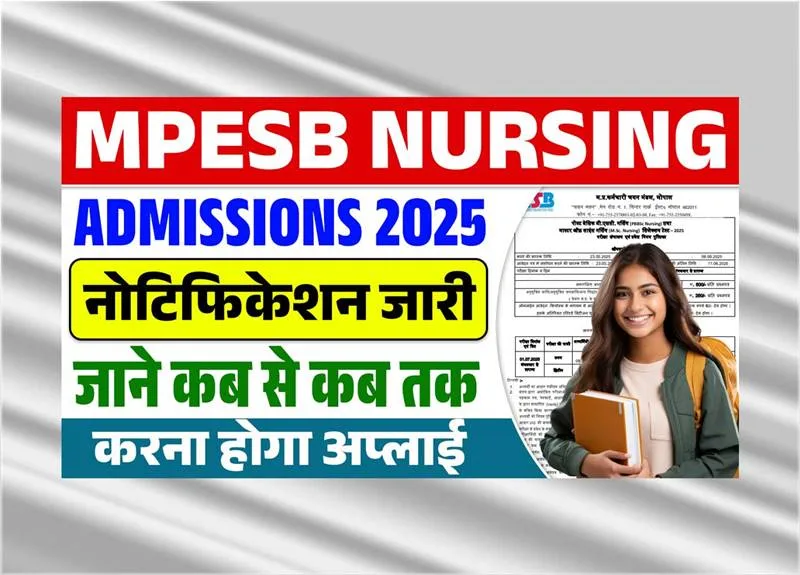 MPESB Nursing Admission Test 2025: Madhya Pradesh mein PBBSc aur M.Sc. Nursing course ke liye aavedan shuru, jaane poori jankari