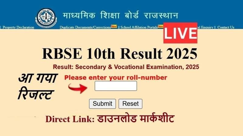 RBSE 10th Result 2025 declared, Overall Pass Percentage is 93.60% – Check result like this