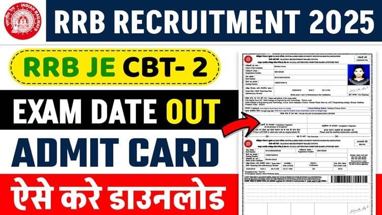 Railway RRB Junior Engineer (JE) Bharti 2024-25: CBT-II Answer Key aur Re-Scheduled Exam ki poori jaankari