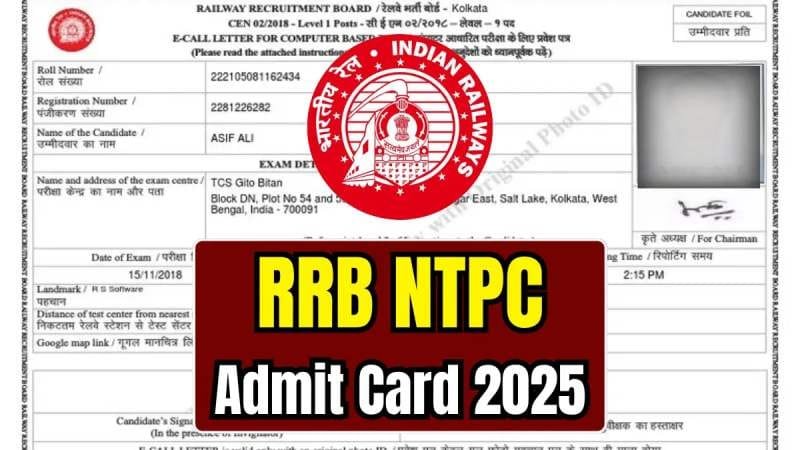 RRB NTPC Exam 2025 Admit Card, रेलवे भर्ती बोर्ड ने RRB NTPC 2025 परीक्षा की तारीखें जारी कर दी हैं। CBT 1 परीक्षा 5 जून से 23 जून तक होगी और Admit Card 1 जून को जारी किए जाएंगे।