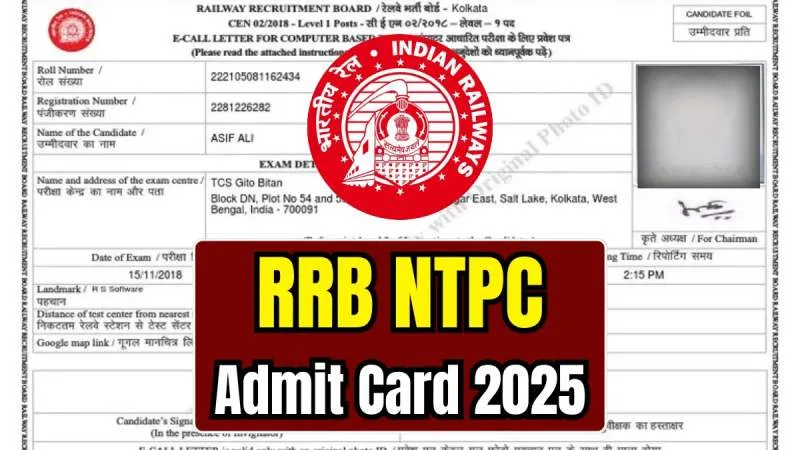 RRB NTPC Exam 2025 Admit Card, रेलवे भर्ती बोर्ड ने RRB NTPC 2025 परीक्षा की तारीखें जारी कर दी हैं। CBT 1 परीक्षा 5 जून से 23 जून तक होगी और Admit Card 1 जून को जारी किए जाएंगे।