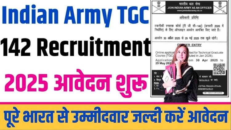 Indian Army Recruitment 2026: Online Applications Open for Technical Graduate Course (TGC-142) for Permanent Commission