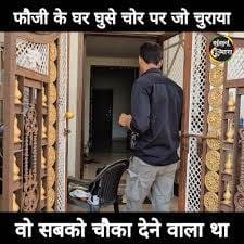 "Burglary at Retired Army Man's House: Thieves Flee with Cash, Jewelry, and Rifle, Panic Grips the Area"