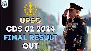 UPSC Combined Defence Service Exam II (CDS II) 2024 का OTA Final Result जारी – 459 पदों के लिए भर्ती "UPSC Combined Defence Service Exam II (CDS II) 2024 ka OTA Final Result jari – 459 padon ke liye bharti"