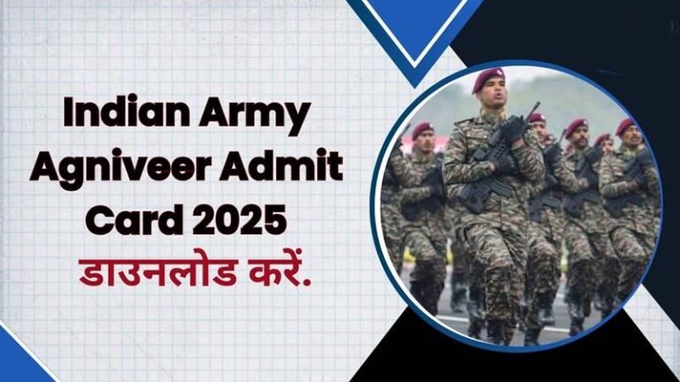 Indian Army Agniveer GD Admit Card 2025 Released: Here's How to Download and Check Key Exam Details