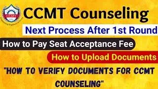 CCMT 2025 Round 1 Result Out: M.Tech/M.Arch/M.Plan Admission ka pehla step shuru – Check karein Seat Allotment aur aage ki Process