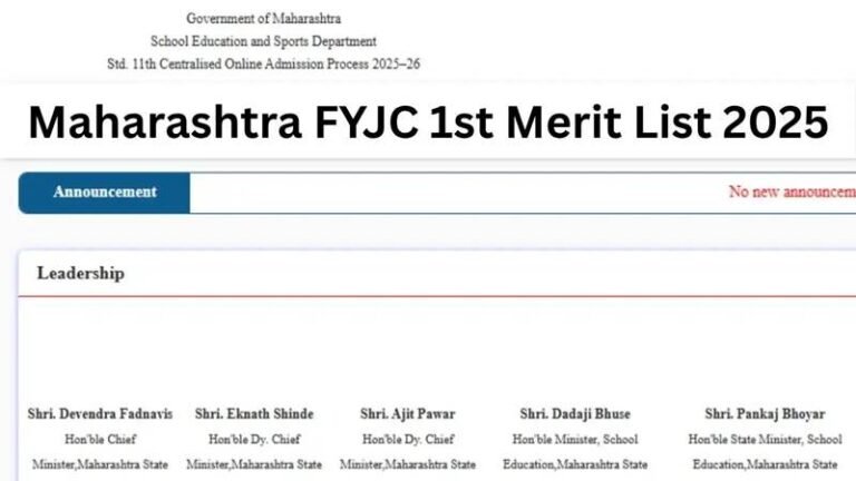 Maharashtra FYJC Admission 2025: Pehli Seat Allotment List Aaj Hogi Jaari, Aise Check Karein Apna Status