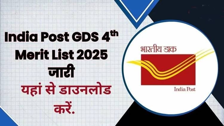 India Post GDS 4th Merit List 2025 Released: Check State-wise List and Download Process Here