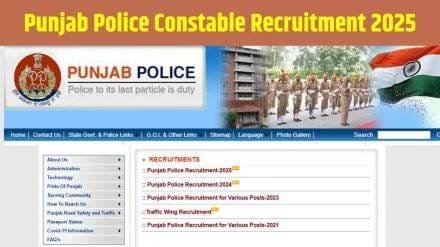 Punjab Police Constable Recruitment 2025: Provisional Answer Key Released, Check and Raise Objections Here