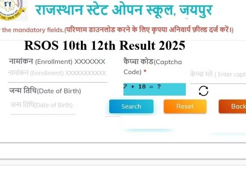 Rajasthan State Open School (RSOS) Class 10 & 12 Result 2025 Declared: Here's How to Check and Download Marksheet