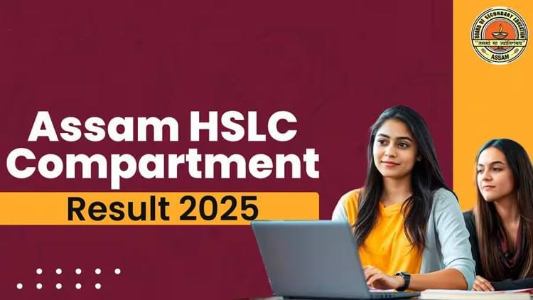 SEBA HSLC Compartment Result 2025 Declared: Check Direct Link and Complete Process to View Result Here
