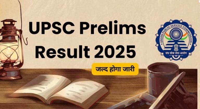 UPSC CSE Prelims Result 2025 Live Update: Download karein apna Result, Mains ki taiyari aur Top Govt Job Opportunities