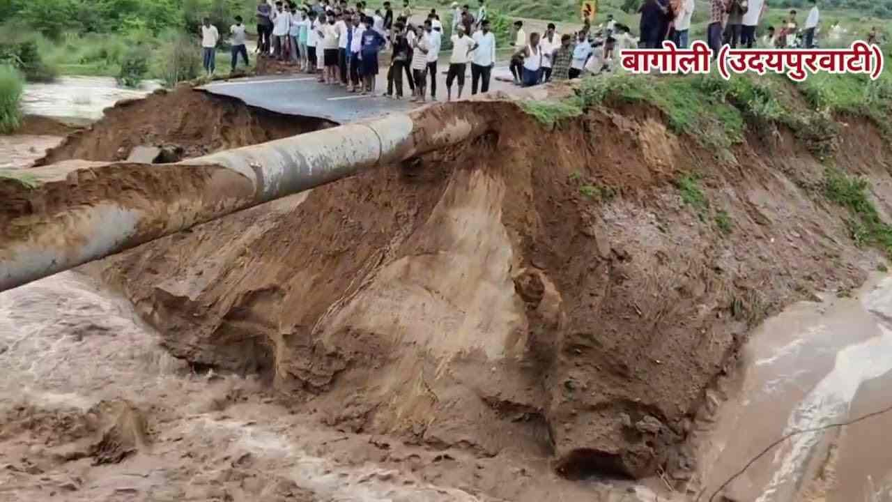 Katli nadi overflowed in Udaipurwati, roads of Bagholi village were washed away Katli Nadi