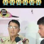 Brutality with a 6-year-old girl in Jhunjhunu: Accused arrested, investigation underway