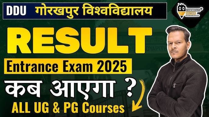 DDU University Entrance Exam Result 2025 declared, Online Counseling will start from July 24 - know the whole process