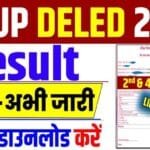 UP DElEd 2nd and 4th Semester Result 2025 released – how to download marksheet