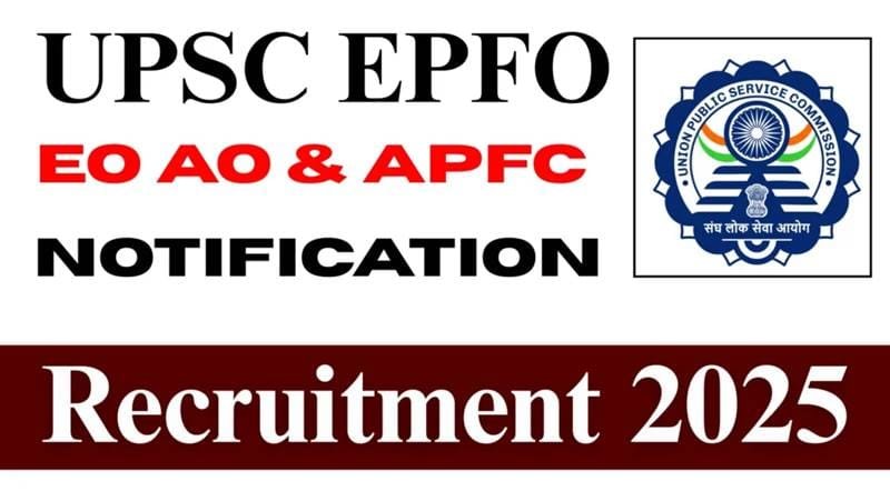 UPSC EPFO Notification 2025: Recruitment for 230 posts, applications will start from July 29, know full details