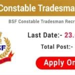 BSF Tradesman Recruitment 2025: 3588 Constable Vacancies, Today is the last date to apply!