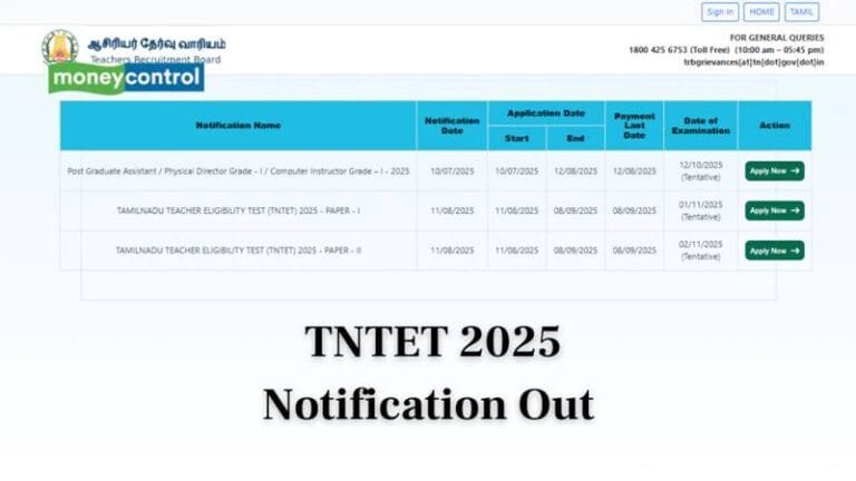 TNTET 2025 Registration started –Apply like this
