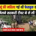 Facebook friendship murder case