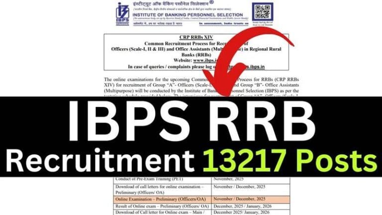 IBPS RRB 14th Online Form 2025: Last Date Extended – Apply by 28th September 2025!