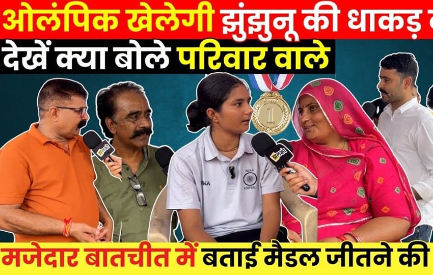 Komal Shekhawat from Jhunjhunu: The Inspiring Journey of a Fearless Athlete with Olympic Dreams
