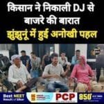 Millet procession: A unique celebration in Ghodiwara Khurd village of Jhunjhunu