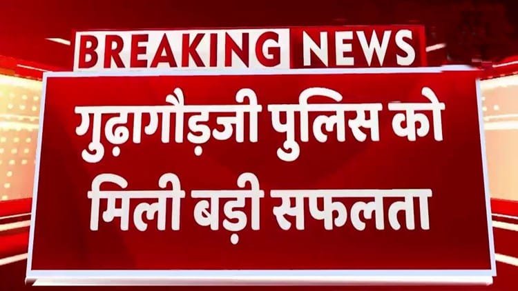 Police Make Breakthrough in Jhunjhunu Murder Case