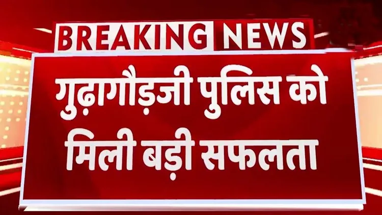 Police Make Breakthrough in Jhunjhunu Murder Case