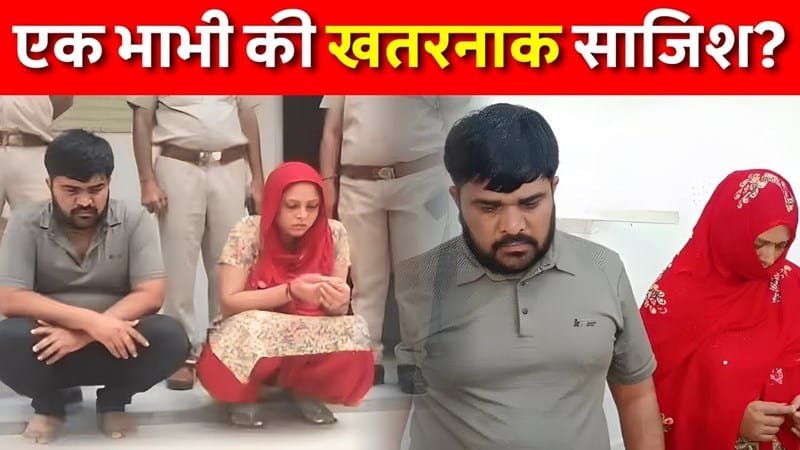 Opium-Fueled Murder in Jhunjhunu: Love Triangle Sparks Horror