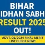 Download Now :Bihar Vidhan Sabha 05/2024 Result