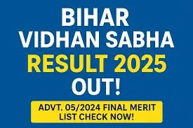 Download Now :Bihar Vidhan Sabha 05/2024 Result