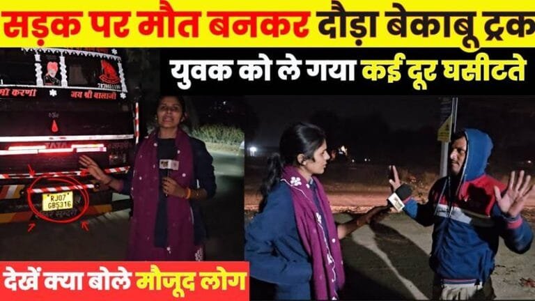 Tragic Road Accident in Jhunjhunu: A Wake-Up Call for Road Safety and Responsibility