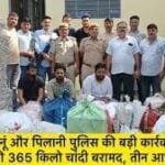 365 kg silver seized in Jhunjhunu: Investigation begins in Chennai, three accused arrested 365 kg silver seized in Jhunjhunu: Investigation begins in Chennai, three accused arrested
