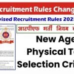 RPF Revised Recruitment Rules 2025