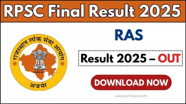 Download Now: RPSC RAS/RTS 2023 Final Result Declared