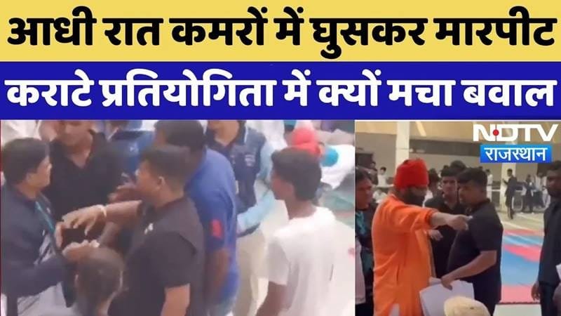 Ruckus over Karate tournament in Jhunjhunu