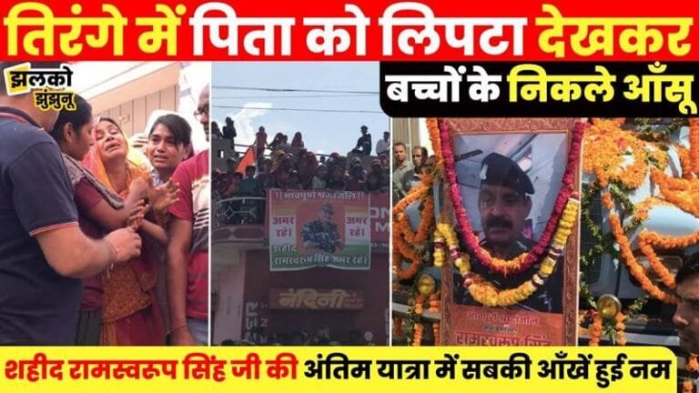 Remembering a Hero: Sepoy Ramswaroop’s Sacrifice and the Light of a Brighter Tomorrow