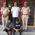 Cyber ​​fraud racket busted in Singhana: Two accused arrested, ₹1.65 lakh fraud in seven cases revealed