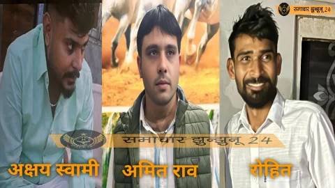 जैसलमेर घूमने निकले पांच दोस्तों की कार हादसे में दर्दनाक मौत: चिड़ावा के तीन युवाओं ने मौके पर ही तोड़ा दम