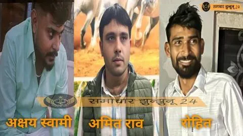 जैसलमेर घूमने निकले पांच दोस्तों की कार हादसे में दर्दनाक मौत: चिड़ावा के तीन युवाओं ने मौके पर ही तोड़ा दम