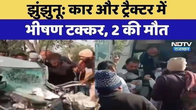 Tragic accident on Pilani-Loharu Road in Jhunjhunu: Two dead, four seriously injured